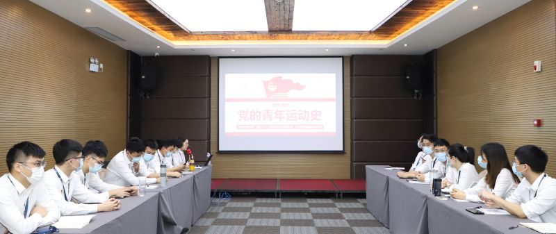 華南公司召開“黨的青年運(yùn)動(dòng)史”專題學(xué)習(xí)會(huì) (2).jpg