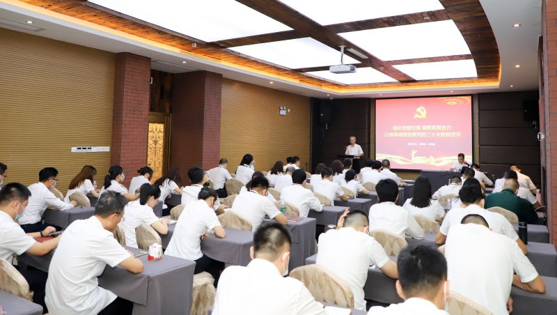 廣州有限公司召開2022年黨的建設工作會議.jpg